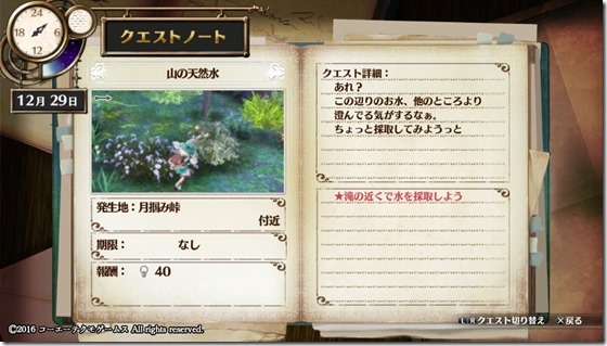 フィリスクエスト18-5 - コピー フィリスクエスト18-5 - コピー